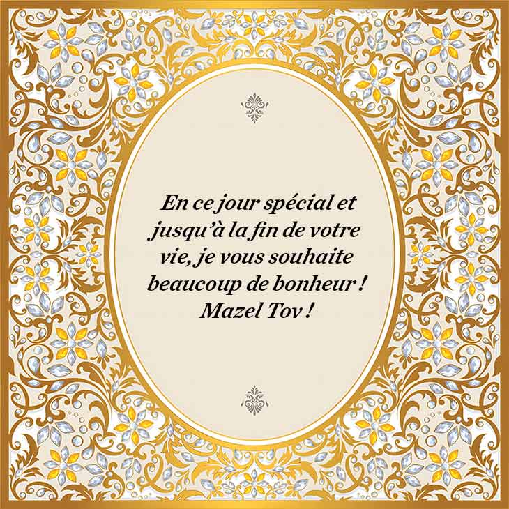 Messages pour un mariage juif